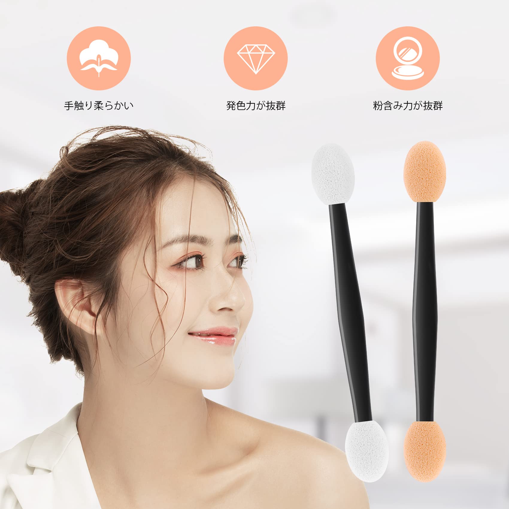 ▪︎ アイシャドウチップ アイシャドウ メイクブラシ チップ 50本 Amazon.co.jp: 使い捨てアイシャドウブラシ 50本セット アイシャドウ